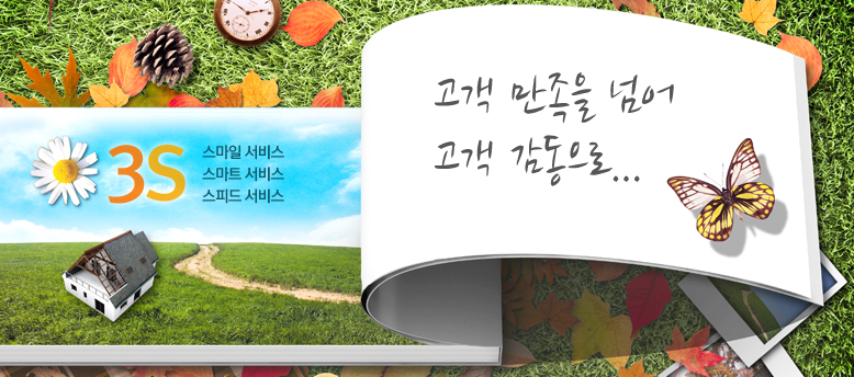 3S ����Ʈ�� ���� ������ �̼����� �ż� ��Ȯ�� ����, ���� ������ �Ѿ� ���� ��������...