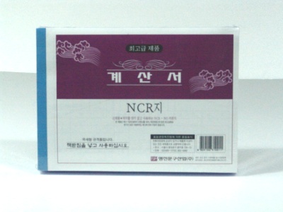 ��꼭 NCR(����)