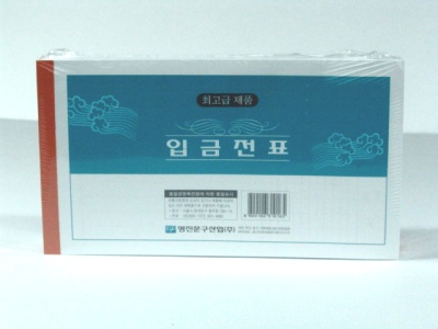 �Ա���ǥ (����)