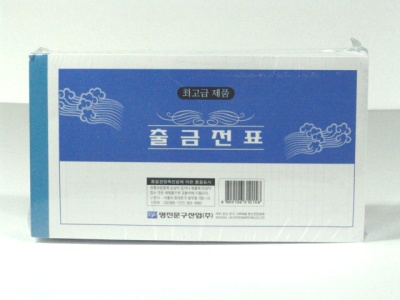 �����ǥ (����)