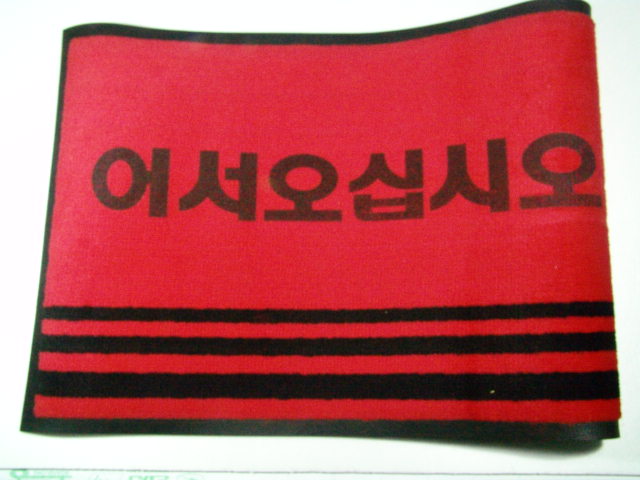 ī��Ʈ�ܵ��Ʈ60*90