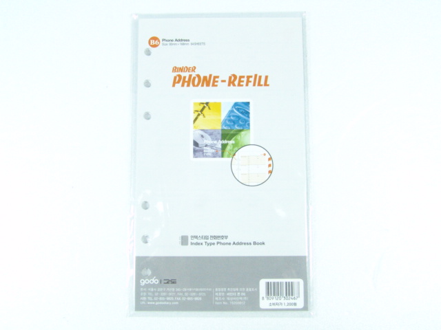 ��ȭ��ȣ�� B6����