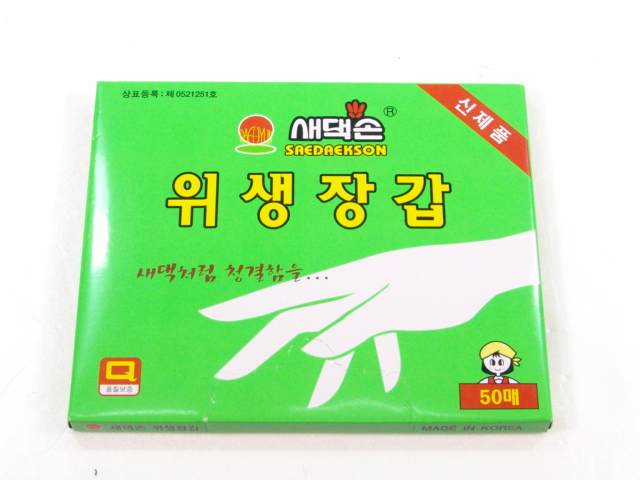 ����� �����尩