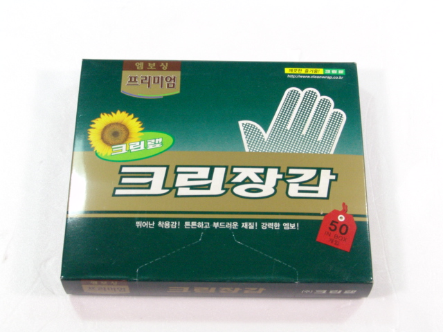 ������ �����̾� ũ���尩