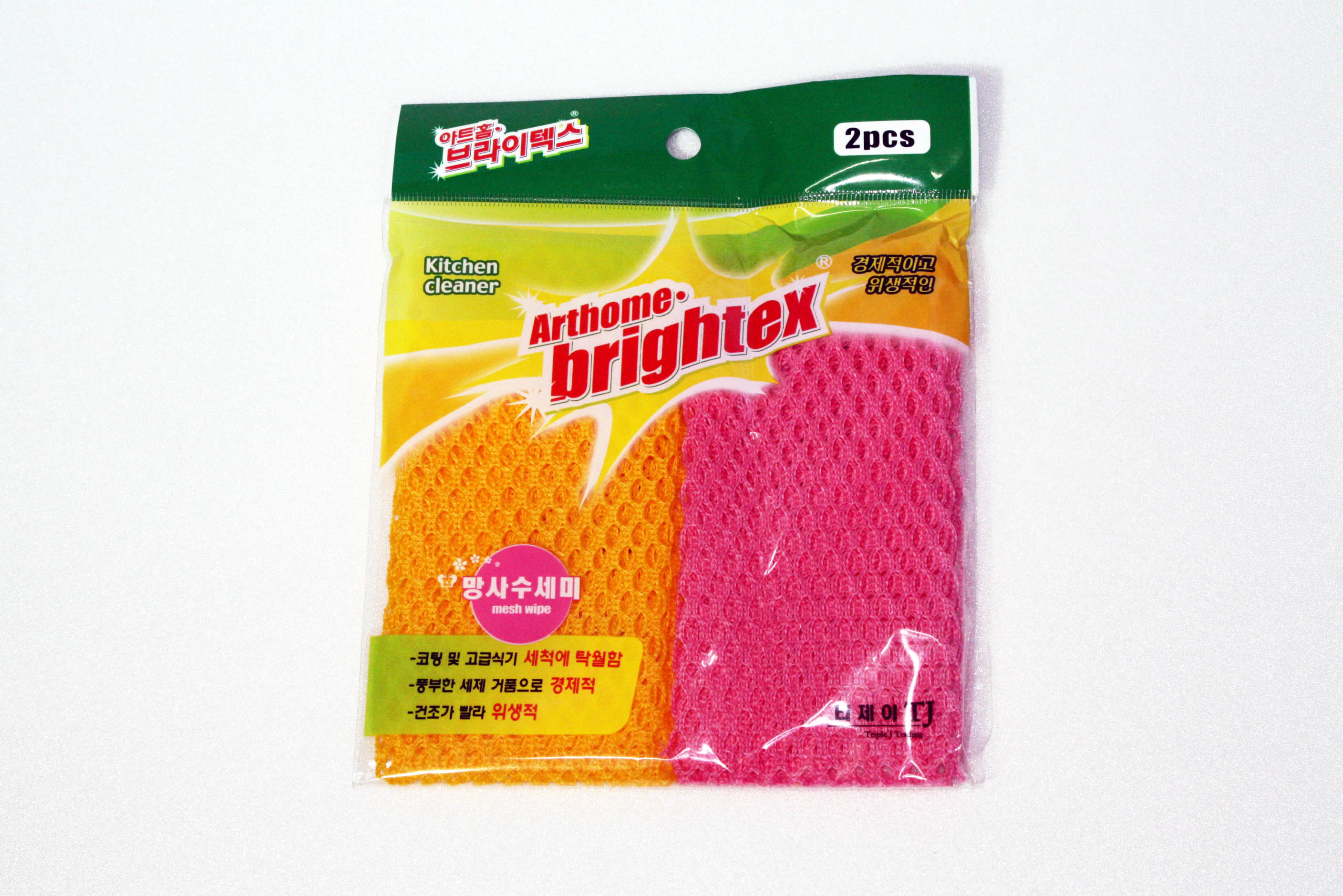 ��ü���� ����� ��ü�� 45ml