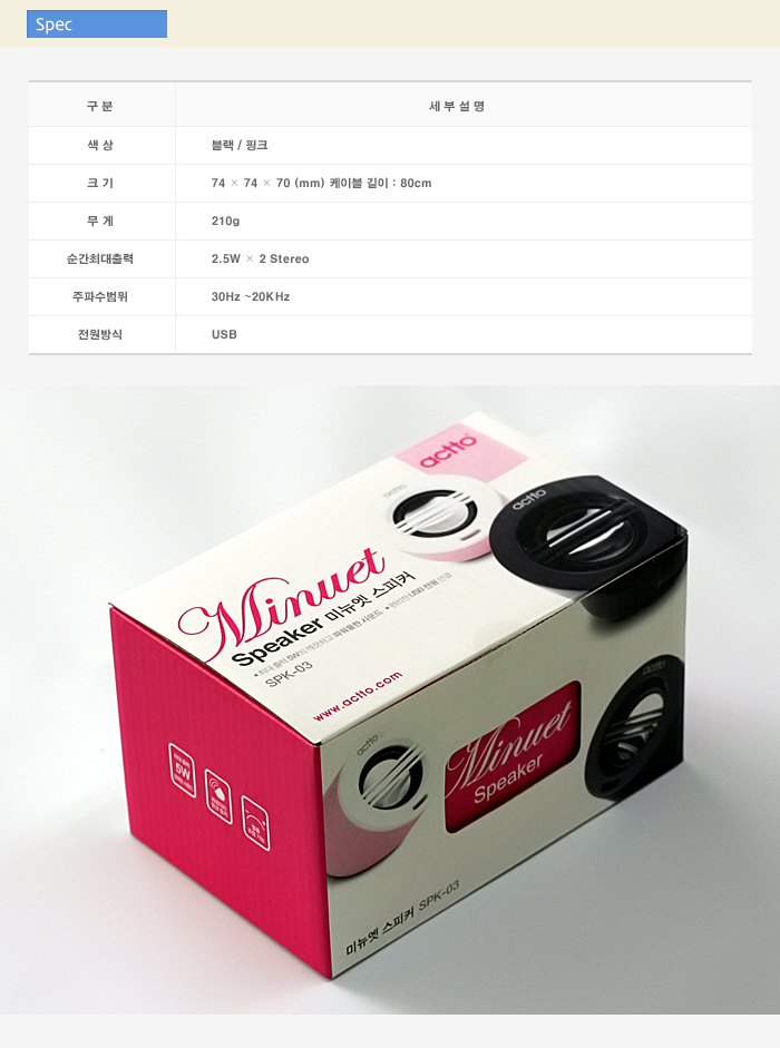 ����̴�������ĿSPK-03