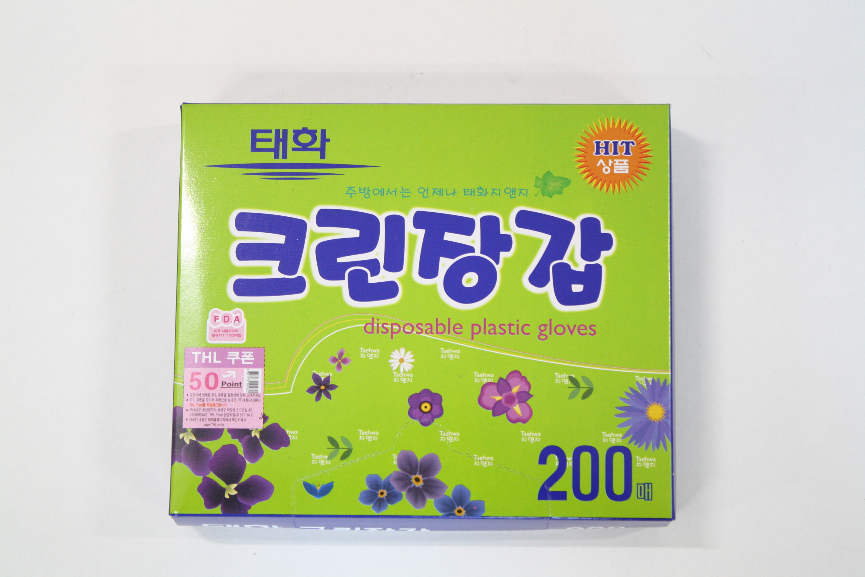 ũ���尩 200��