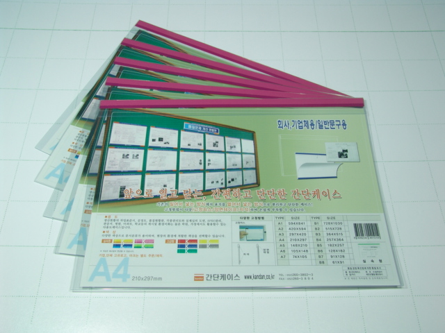 ȸ��/���ü��  �Ǽ���A4(�������̽�)