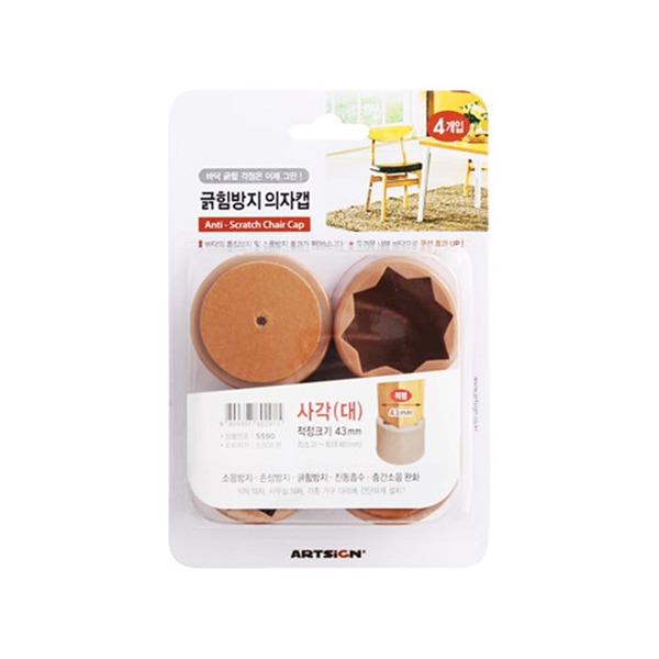 �������� ����ĸ �簢(��)