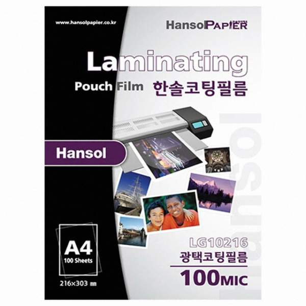 �Ѽ� �����ʸ� A4