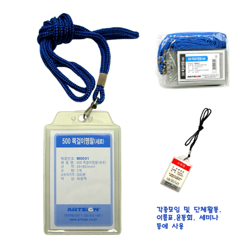 500����̸��� (����)