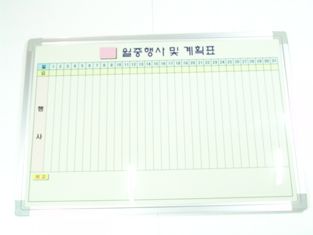 ȭ��Ʈ ����(���߰�ȹǥ-������)