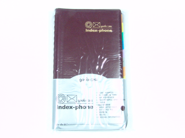 ��ȭ��ȣ�� �ε���-��48