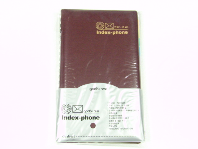 ��ȭ��ȣ�� �ε���-��40