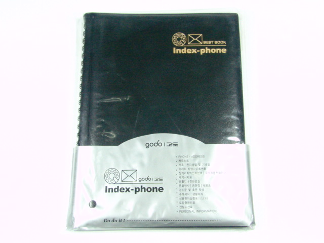 ��ȭ��ȣ�� �ε���-��25