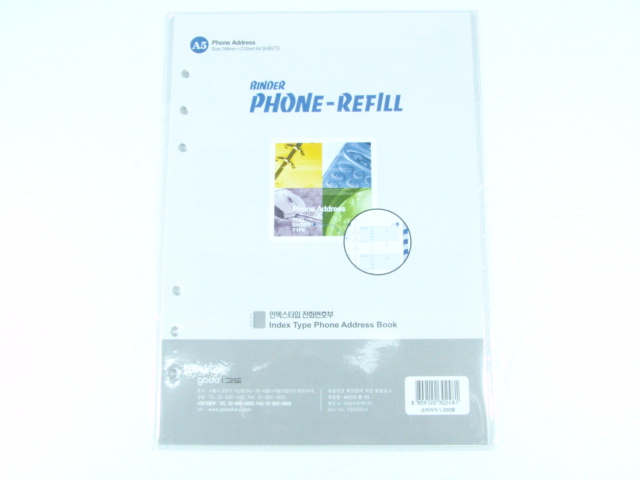 ��ȭ��ȣ�� A5����