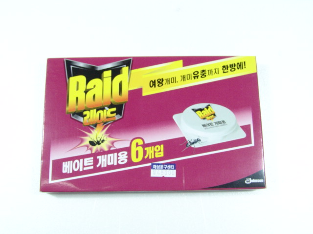 ���̵� ����Ʈ���̿�