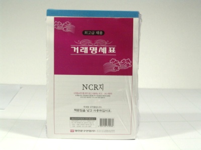 �ŷ������� NCR (3�ź���)