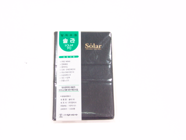 ������ø �ֶ�90