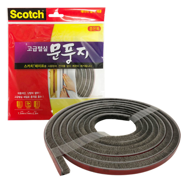 3M ���� �н� ��ǳ��