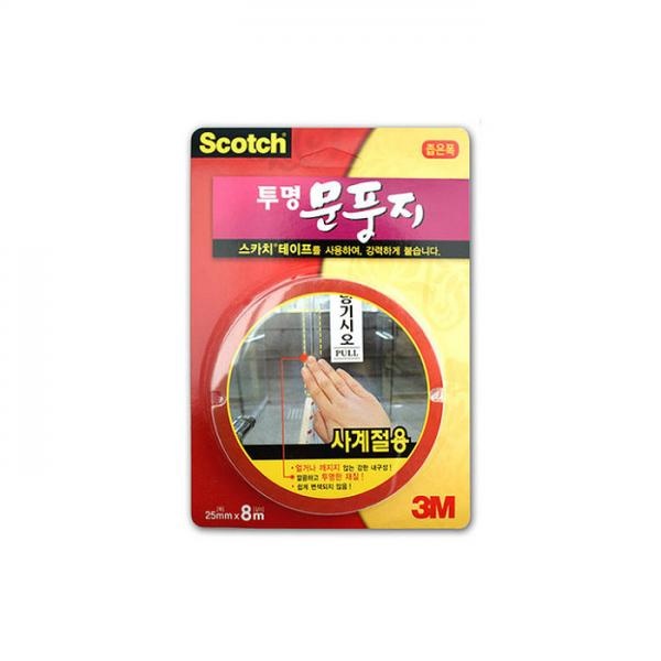 3M ���� ��ǳ�� 8M (������)