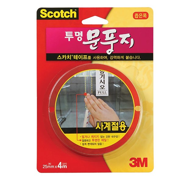 3M ���� ��ǳ�� (������)