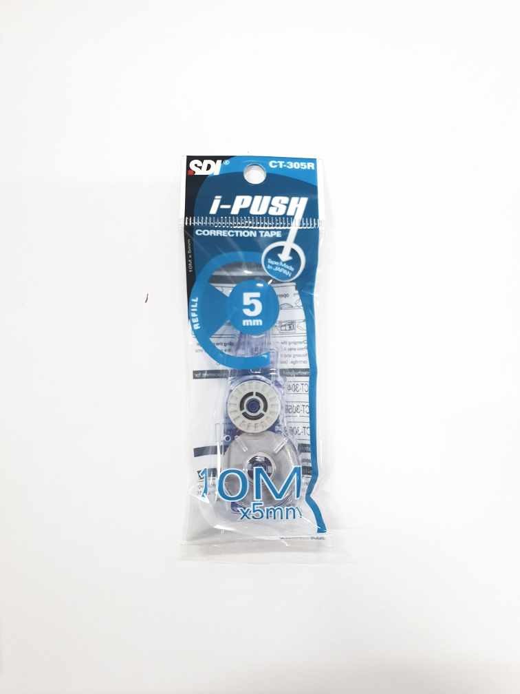 SDI i-PUSH ���������� ����