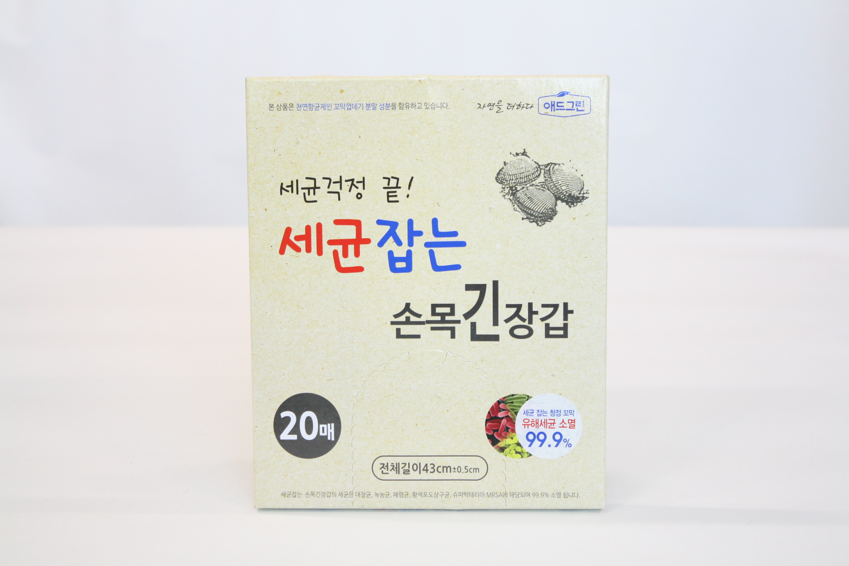 ������� �ո���尩