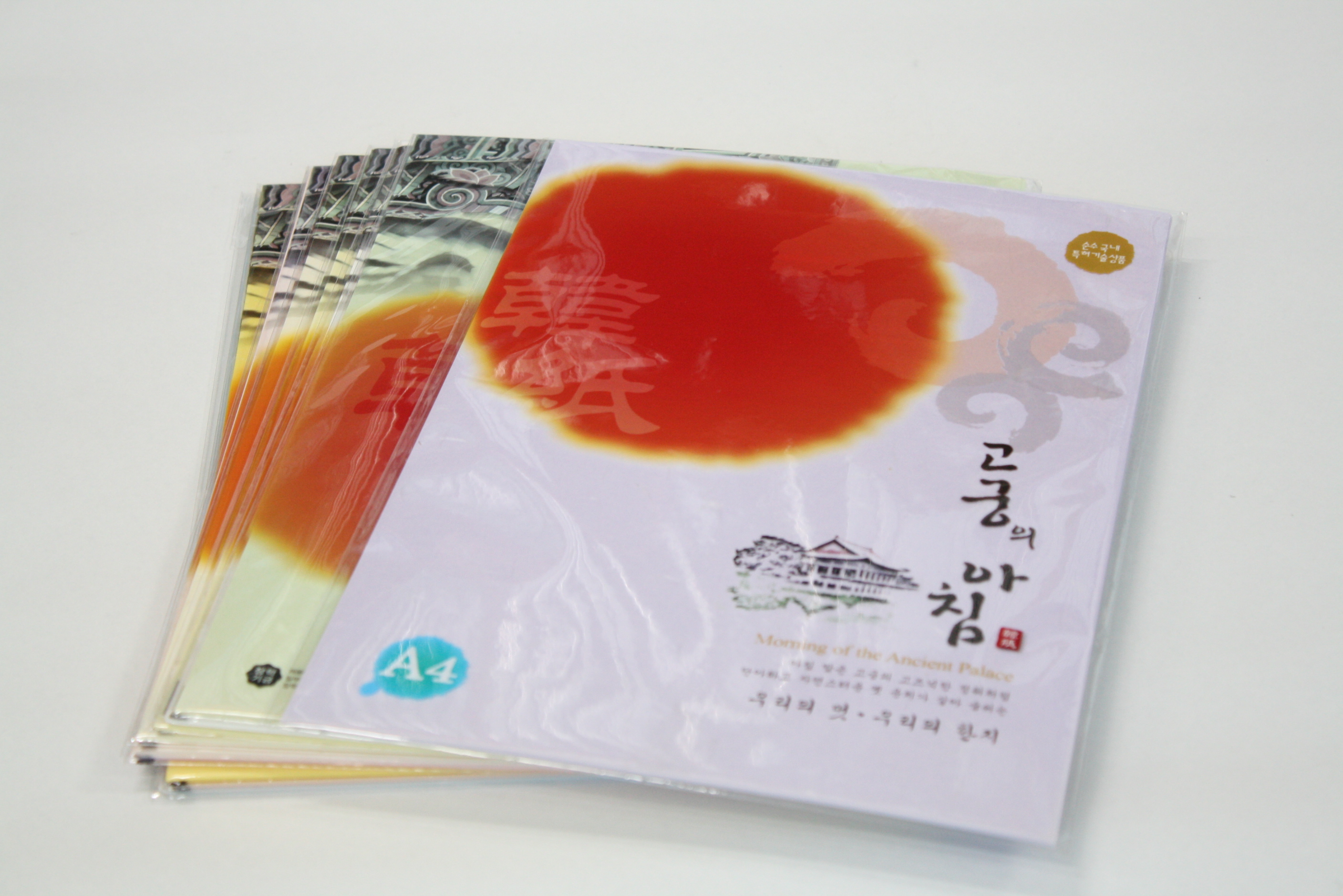 �����Ǿ�ħ(����)A4