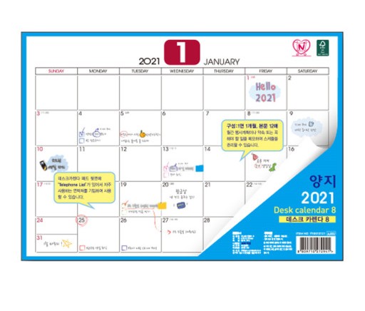 ���� ����ũī���� 8