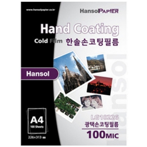 �Ѽ� �� �����ʸ� A4