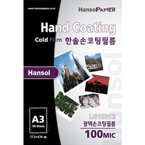 �Ѽ� �� �����ʸ� A3