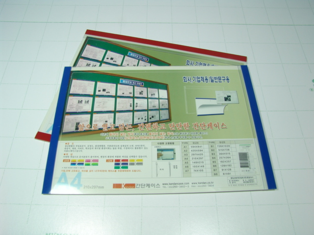 ȸ��/���ü�� ������ A4