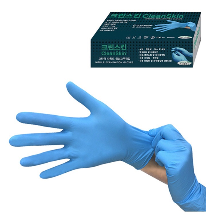 ũ����Ų ��Ʈ�� �尩