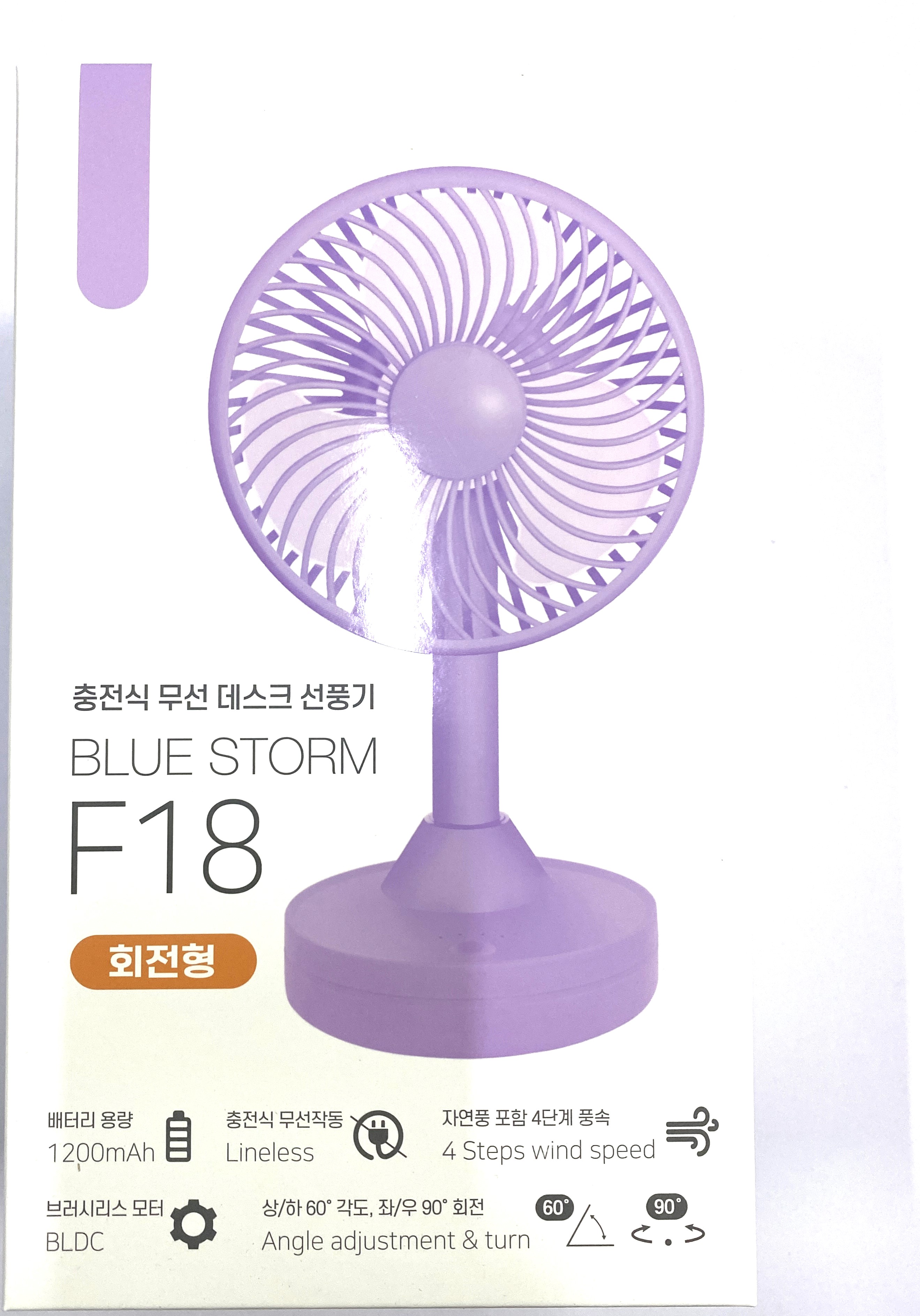 ���� ��ǳ��(F18)