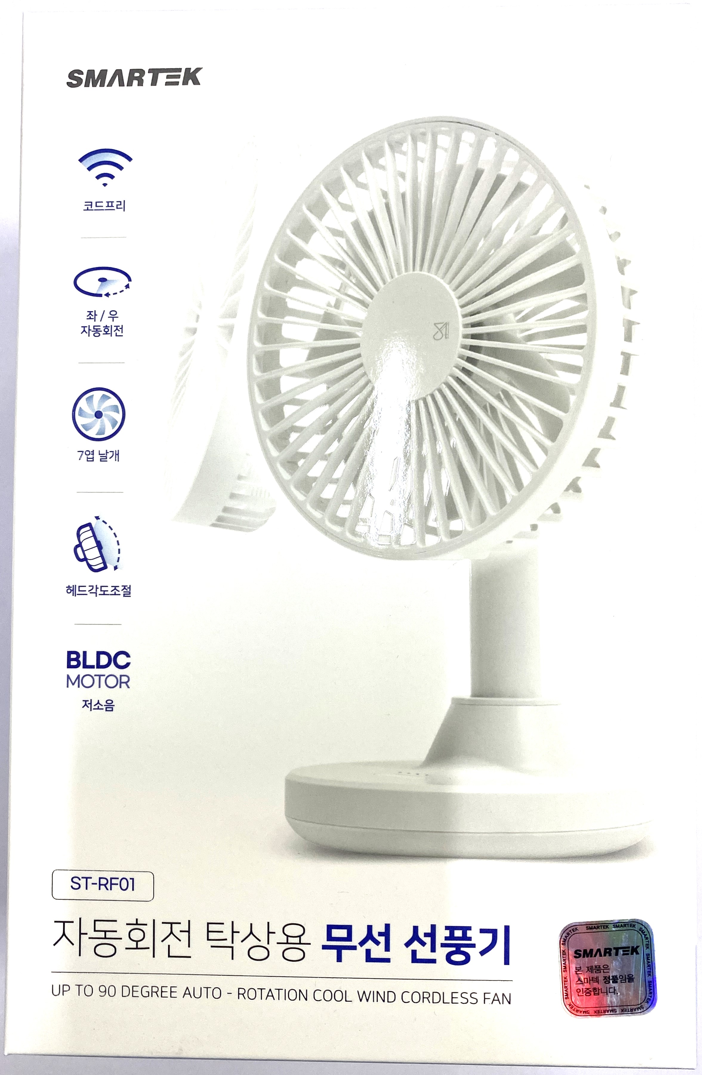 ���� ��ǳ��(ST-RF01)