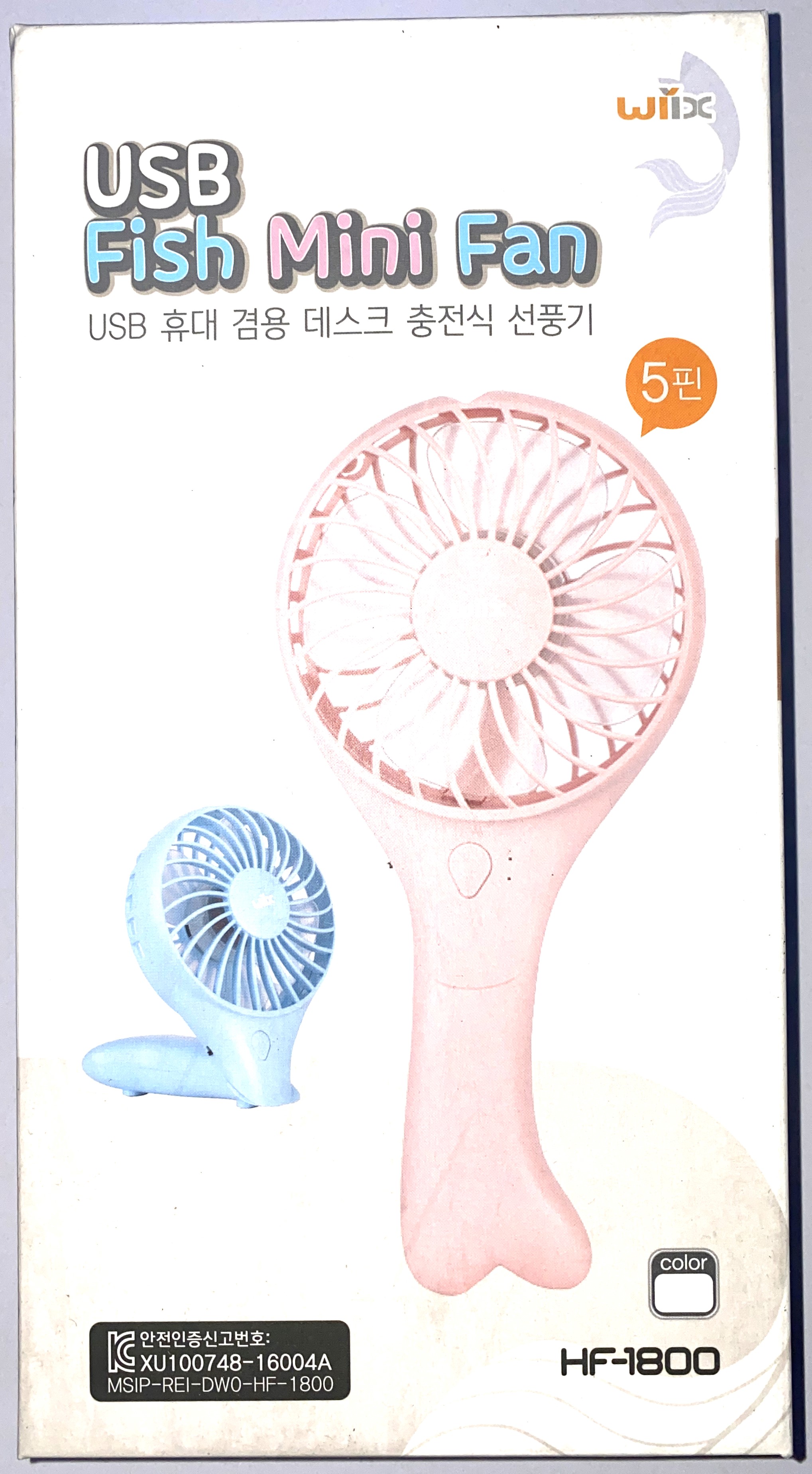 �޴�� ��ǳ��(HF-1800)